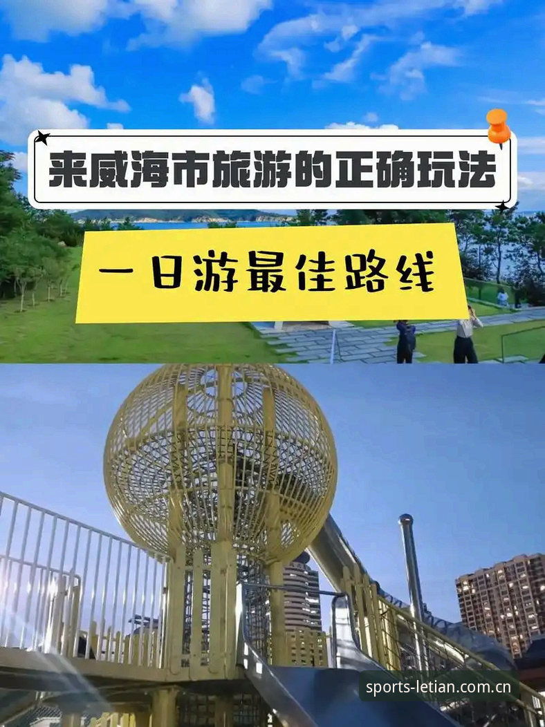 乐天体育平台赛程数据iOS版深度评测：比官方数据快3秒的价值
