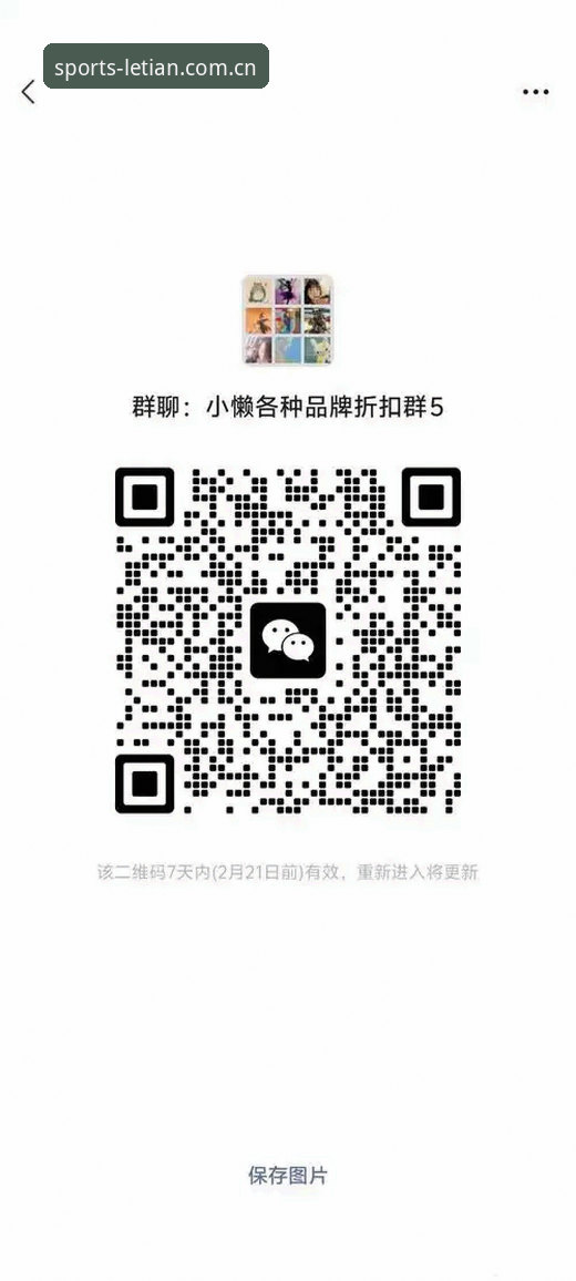 乐天体育开户注册通道使用技巧 为什么你的乐天体育开户注册通道总比别人慢半拍?